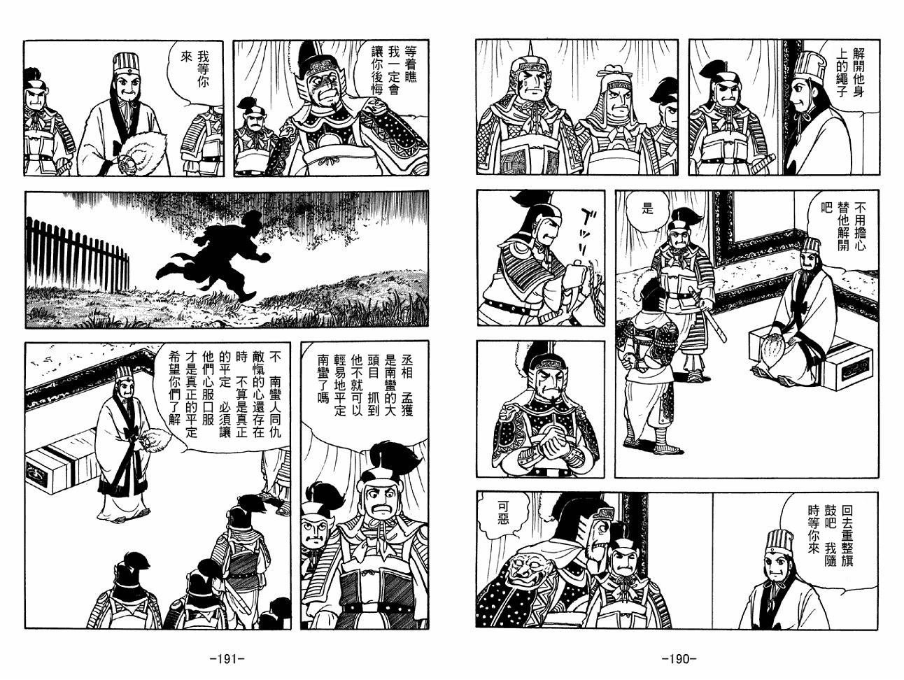 第46卷