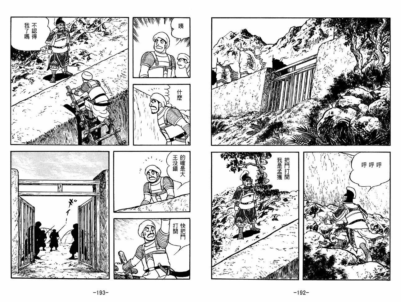 第46卷