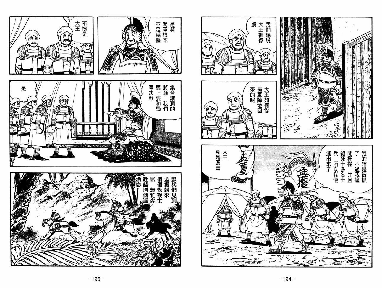 第46卷