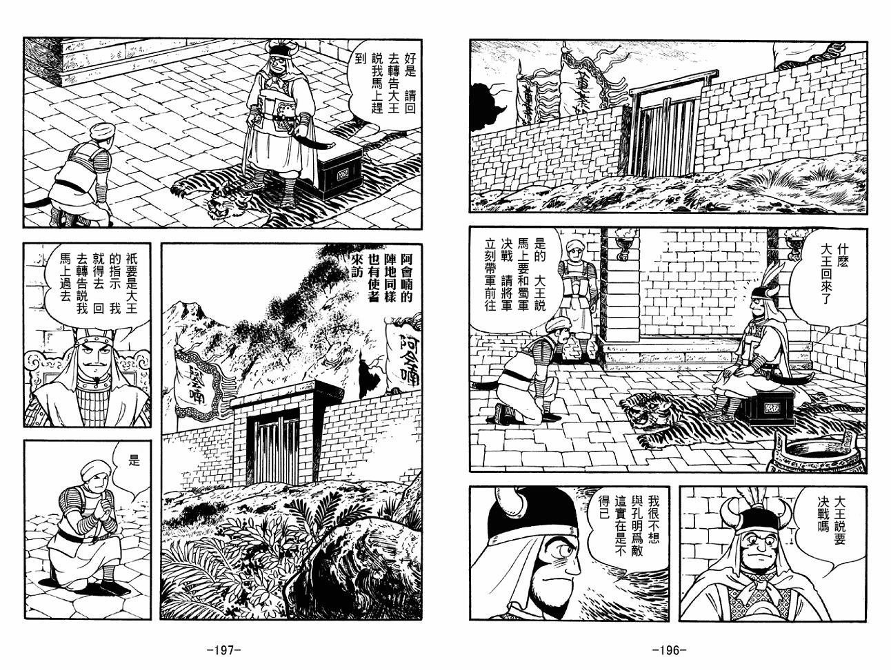 第46卷