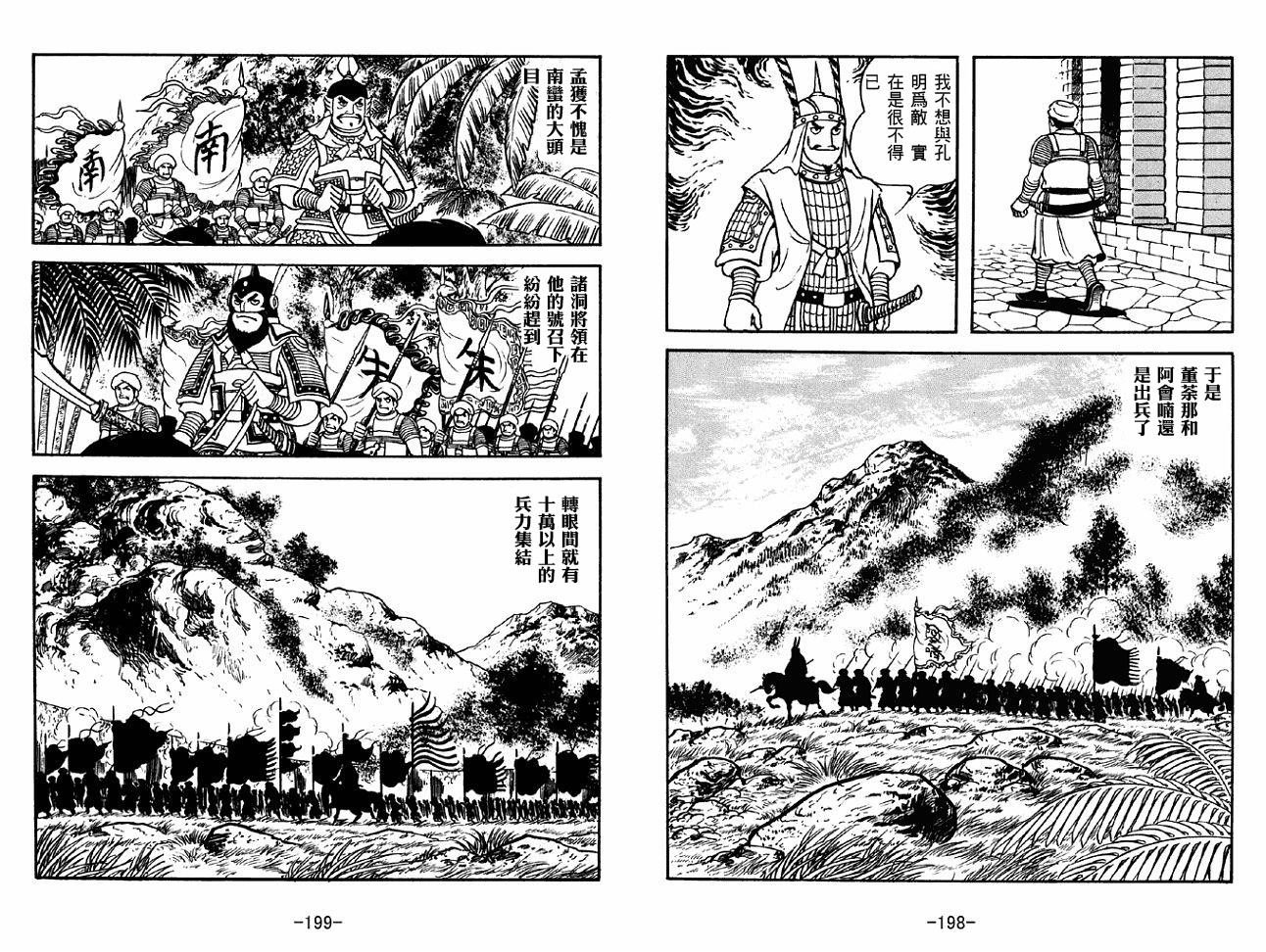 第46卷
