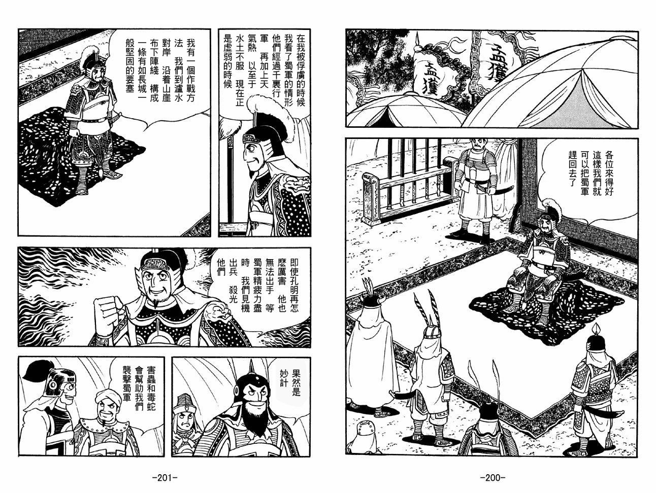 第46卷