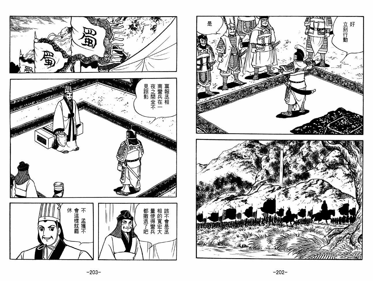 第46卷