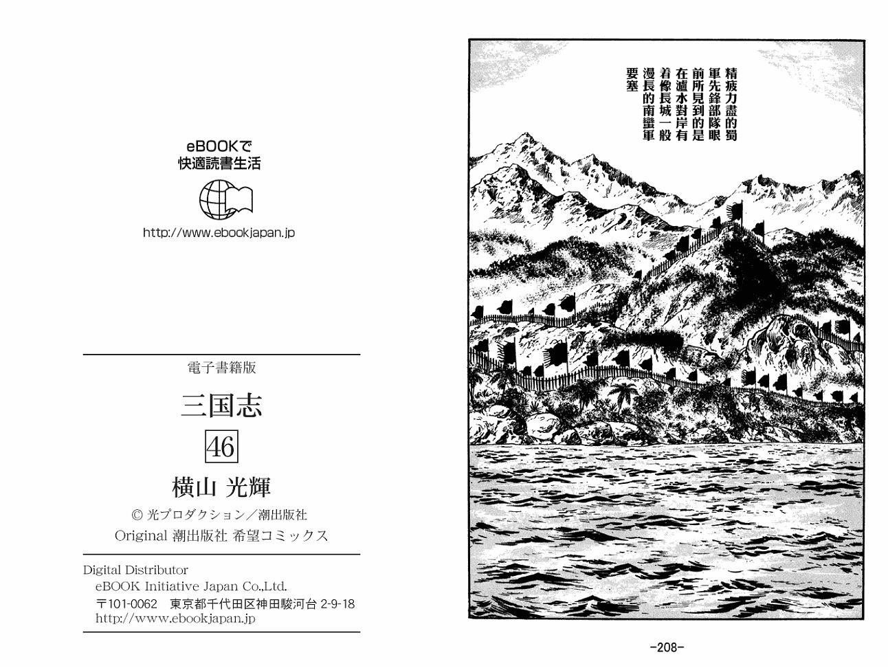 第46卷