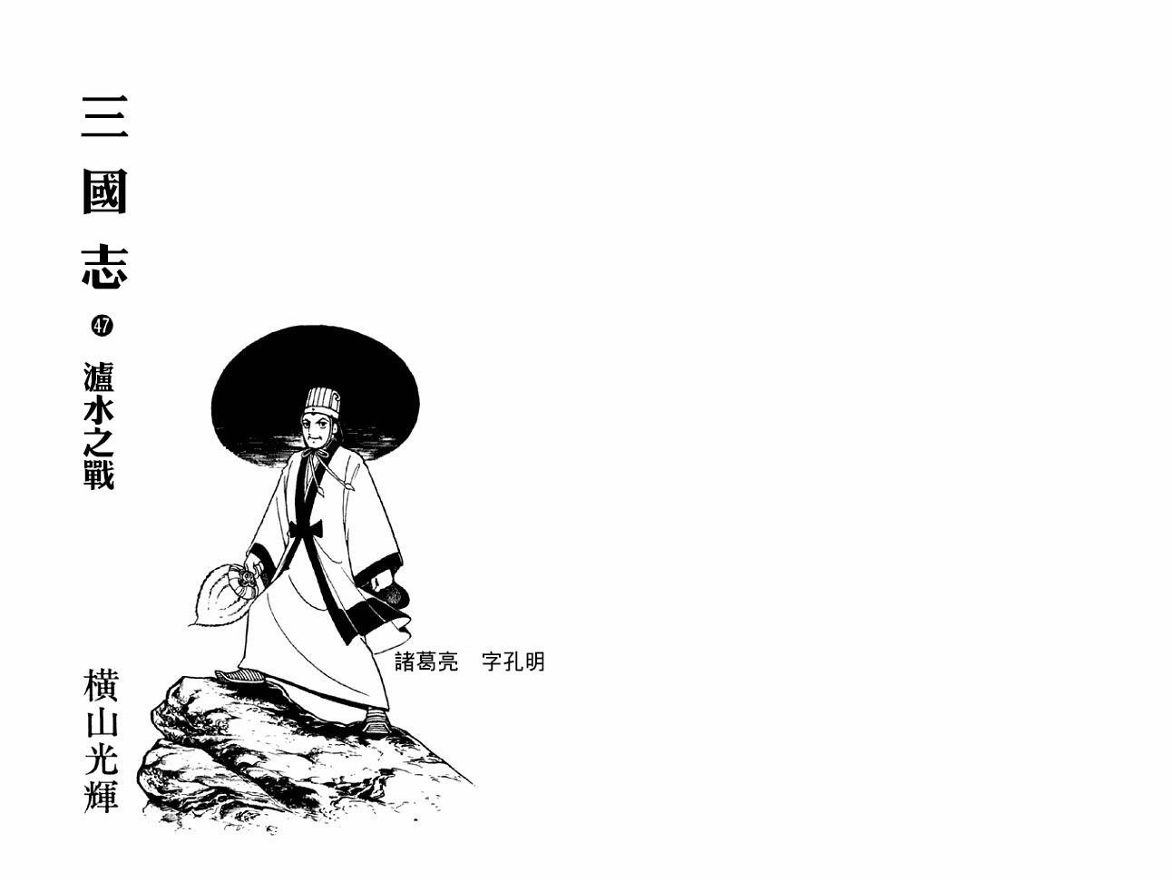 第47卷