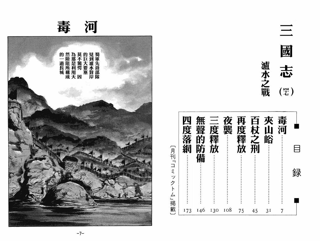 第47卷