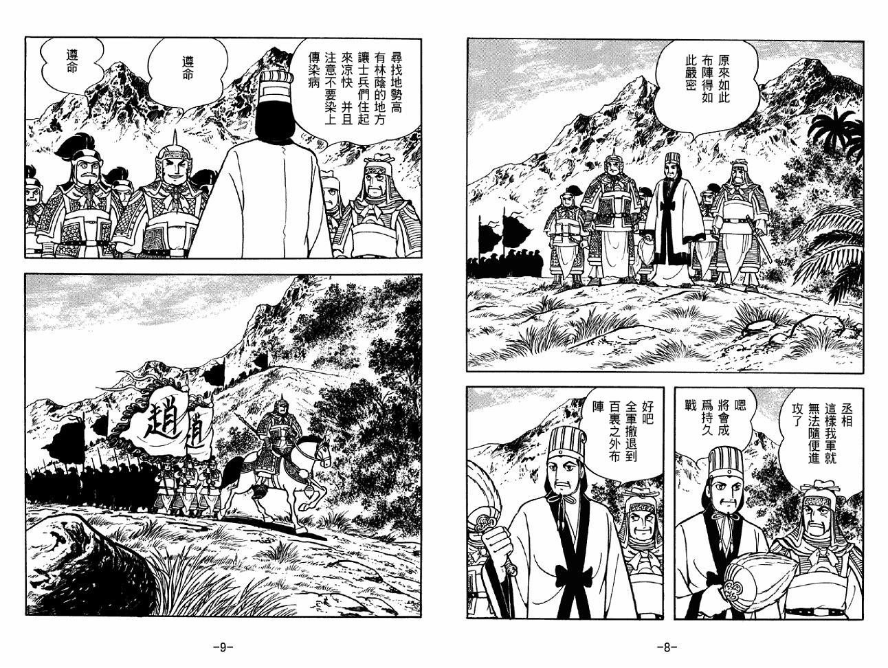 第47卷