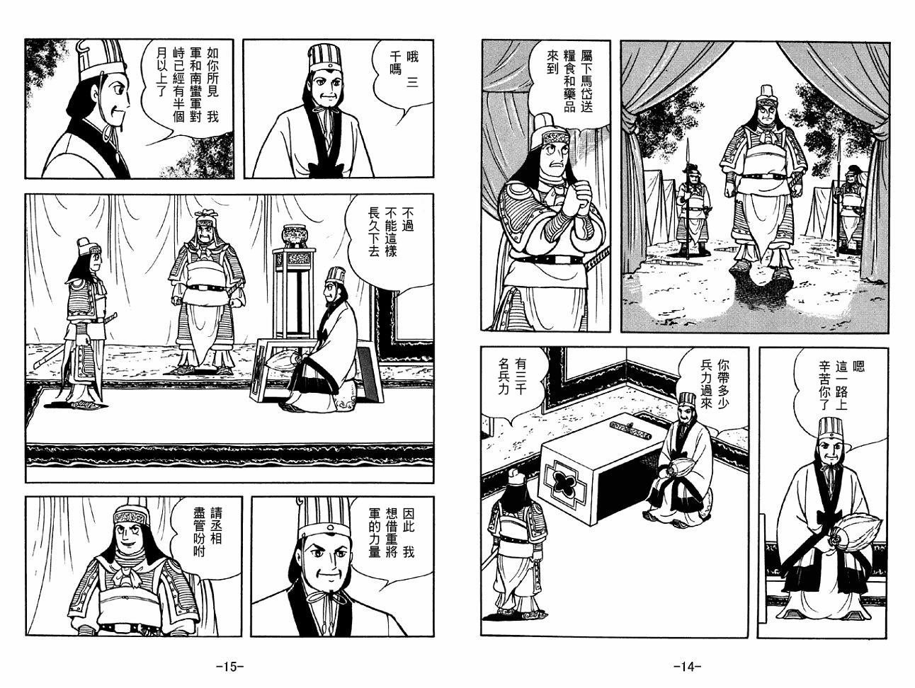 第47卷