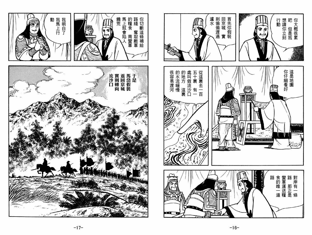 第47卷