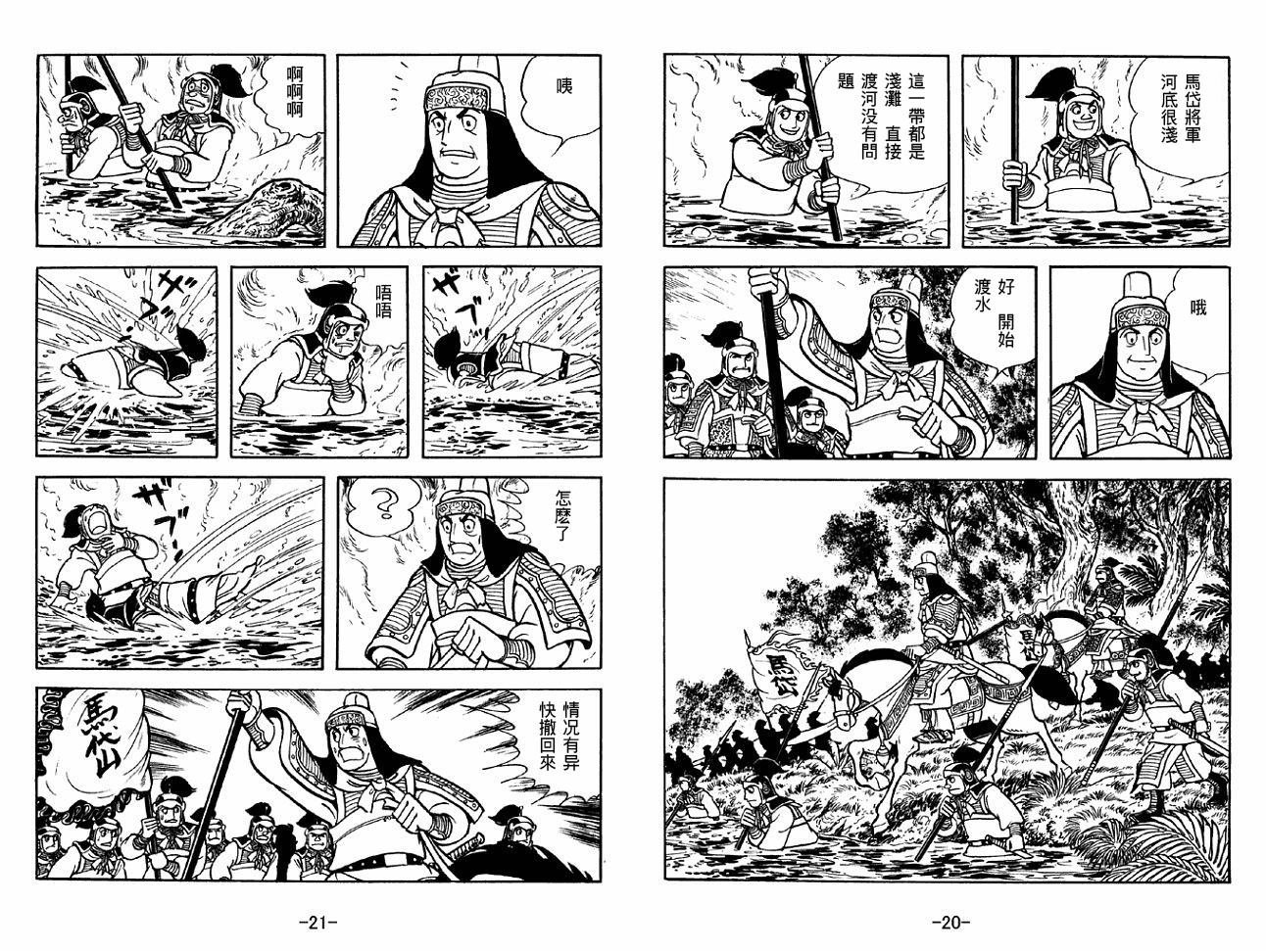 第47卷