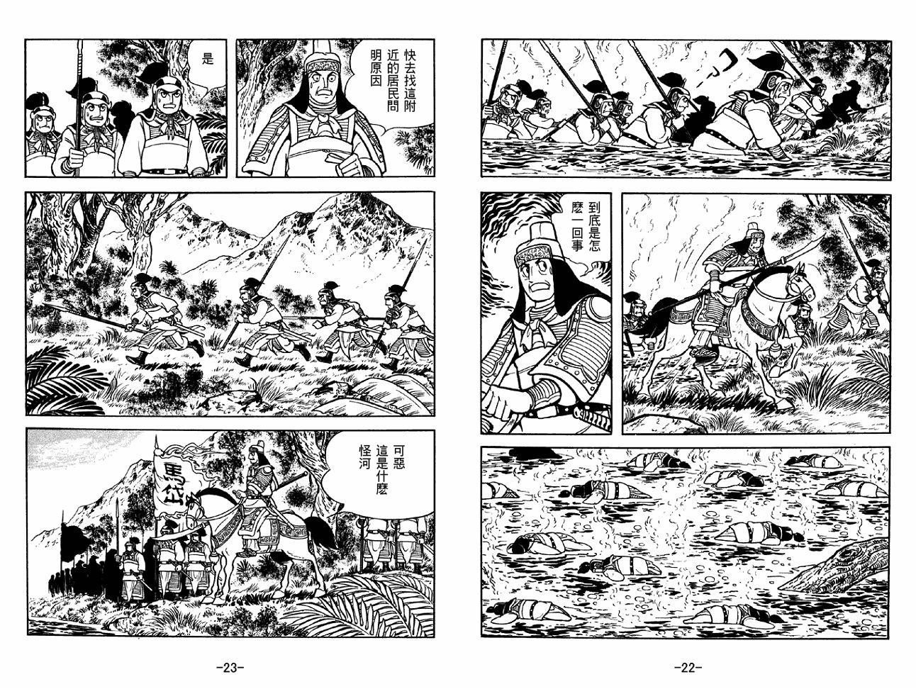 第47卷