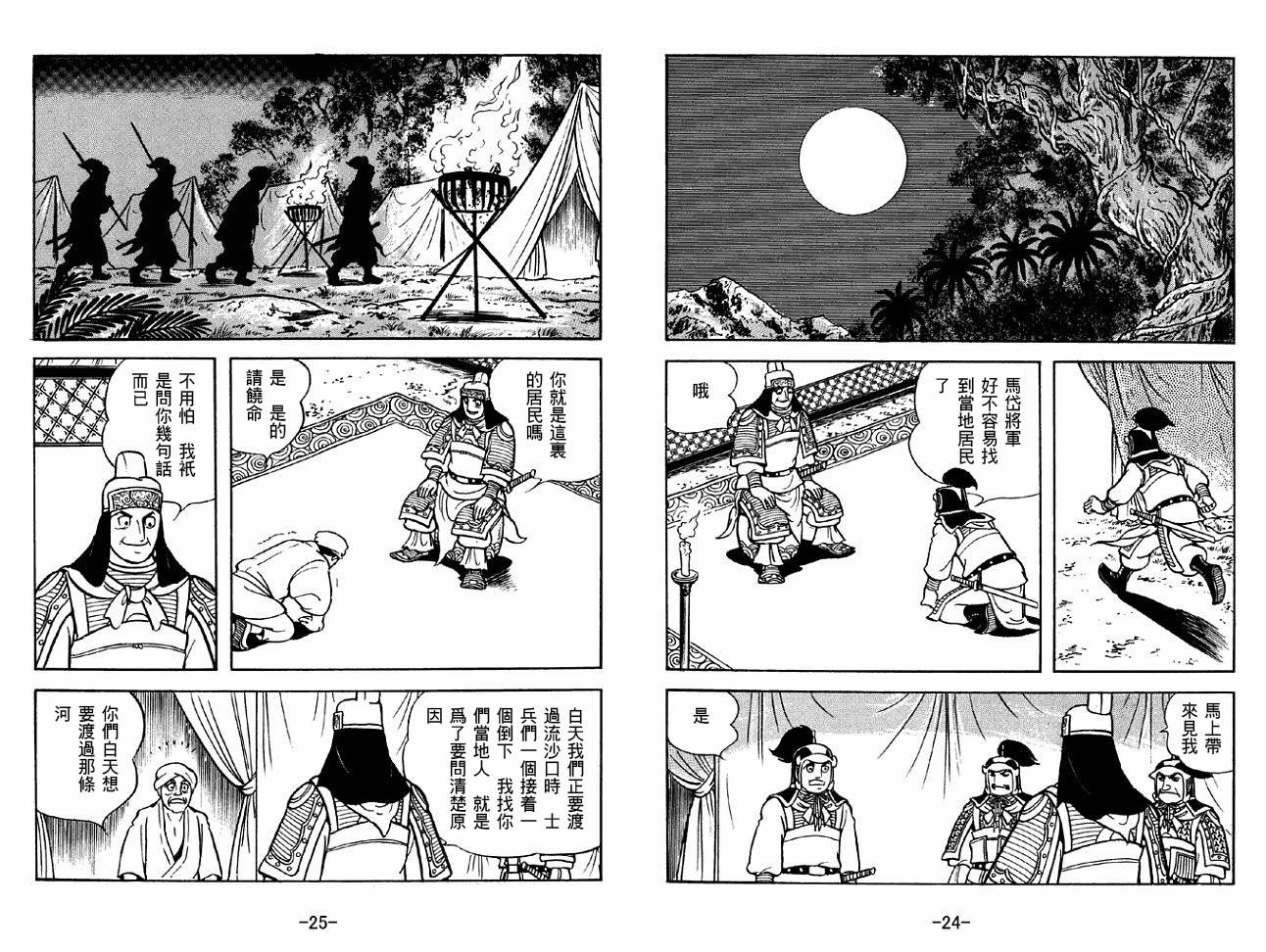第47卷