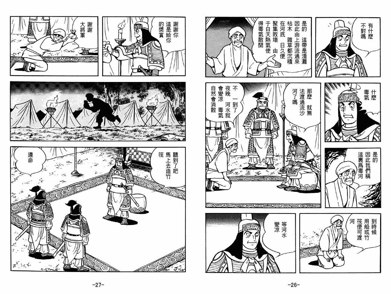 第47卷