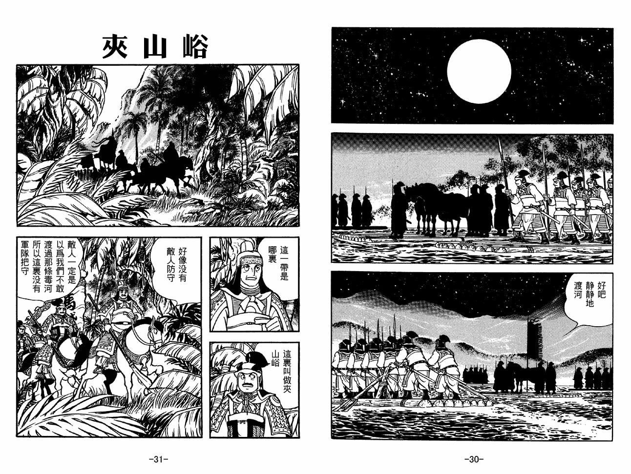 第47卷