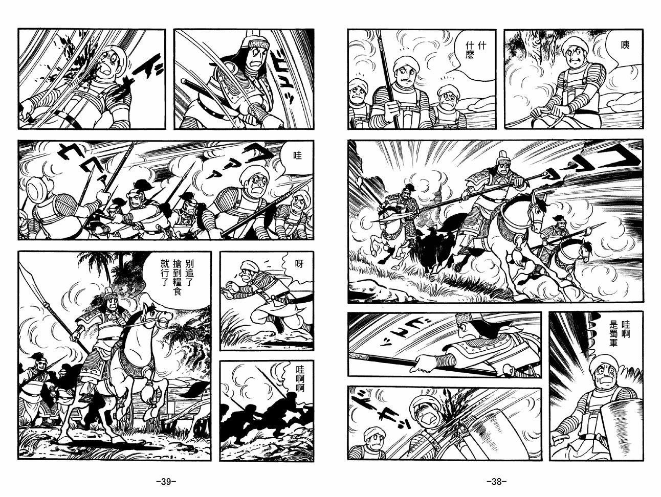 第47卷