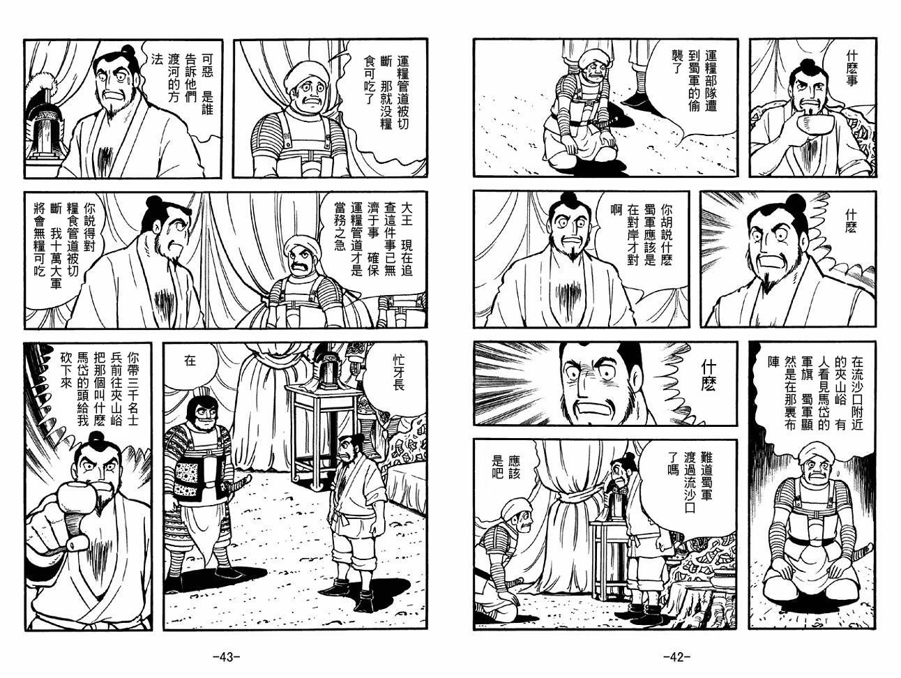 第47卷