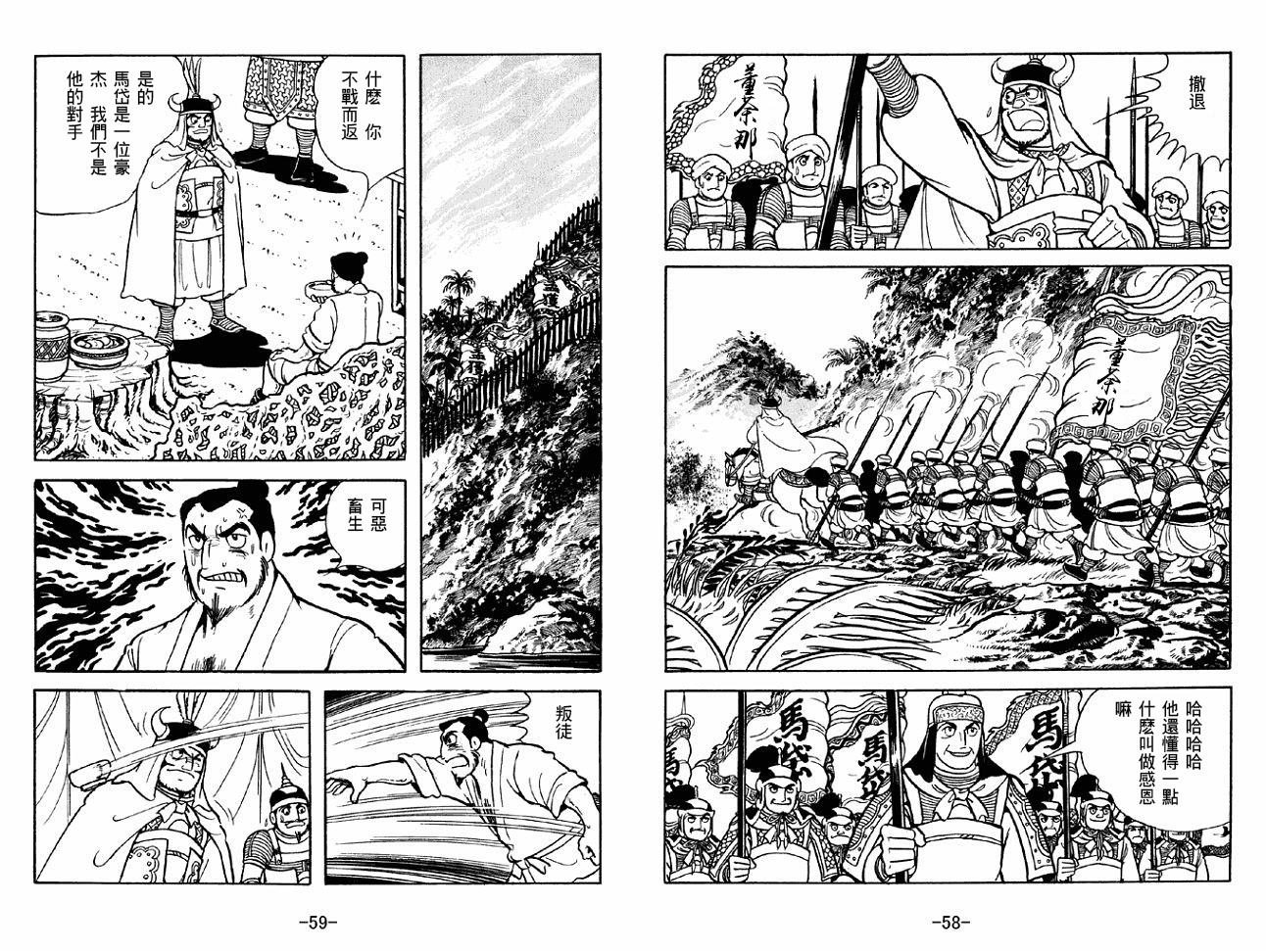 第47卷