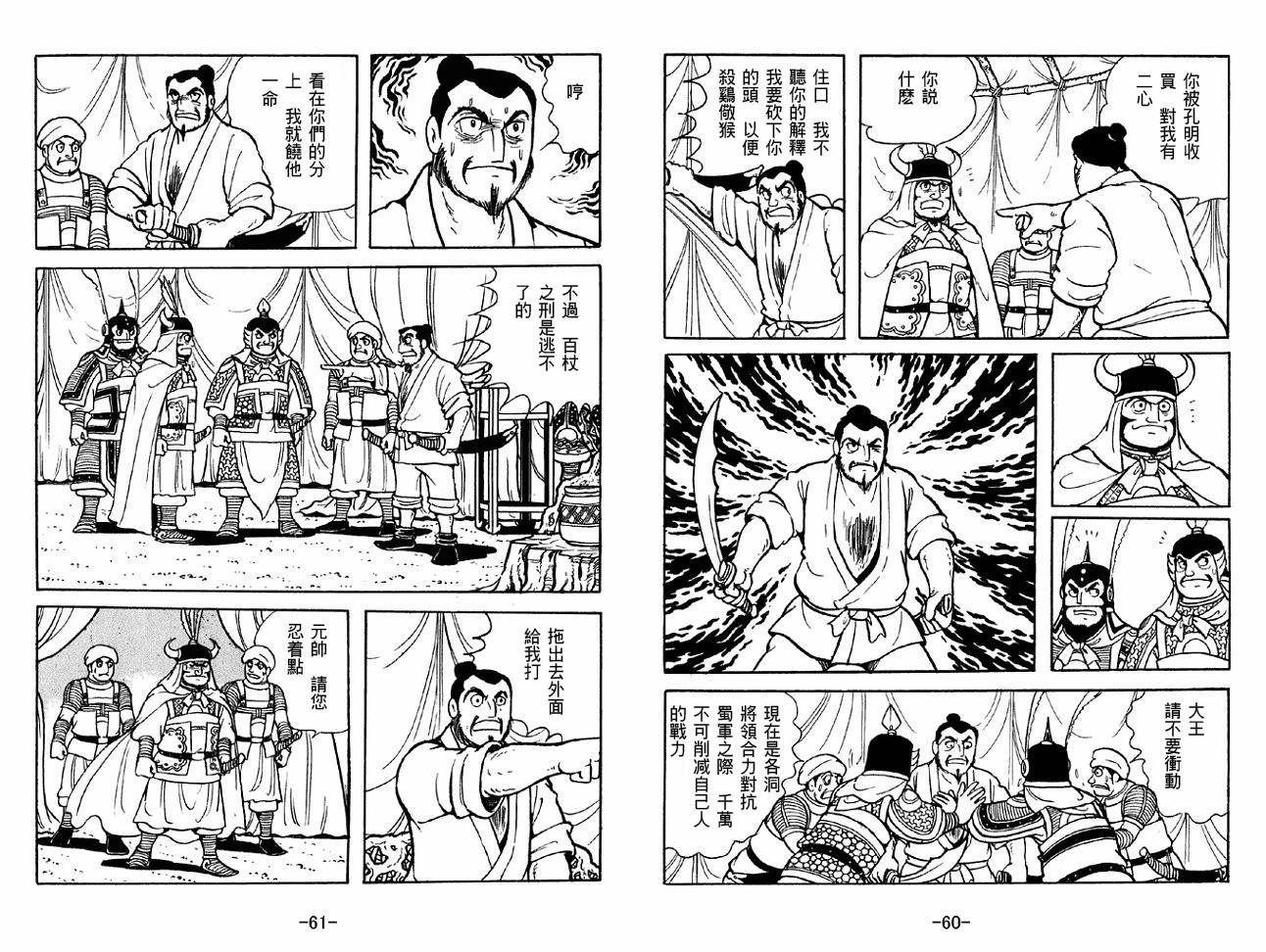 第47卷