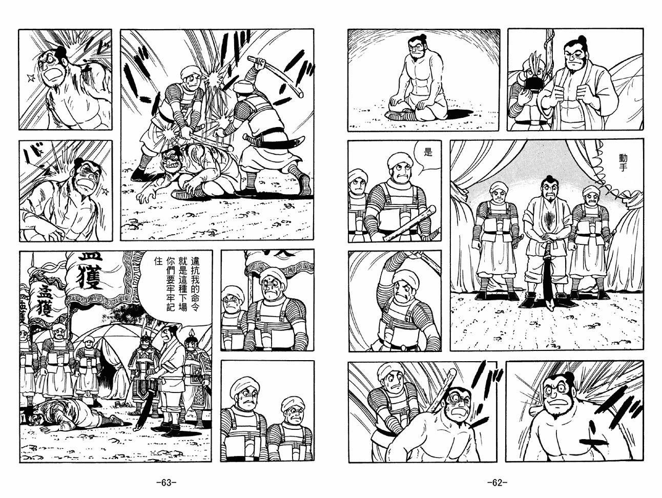 第47卷
