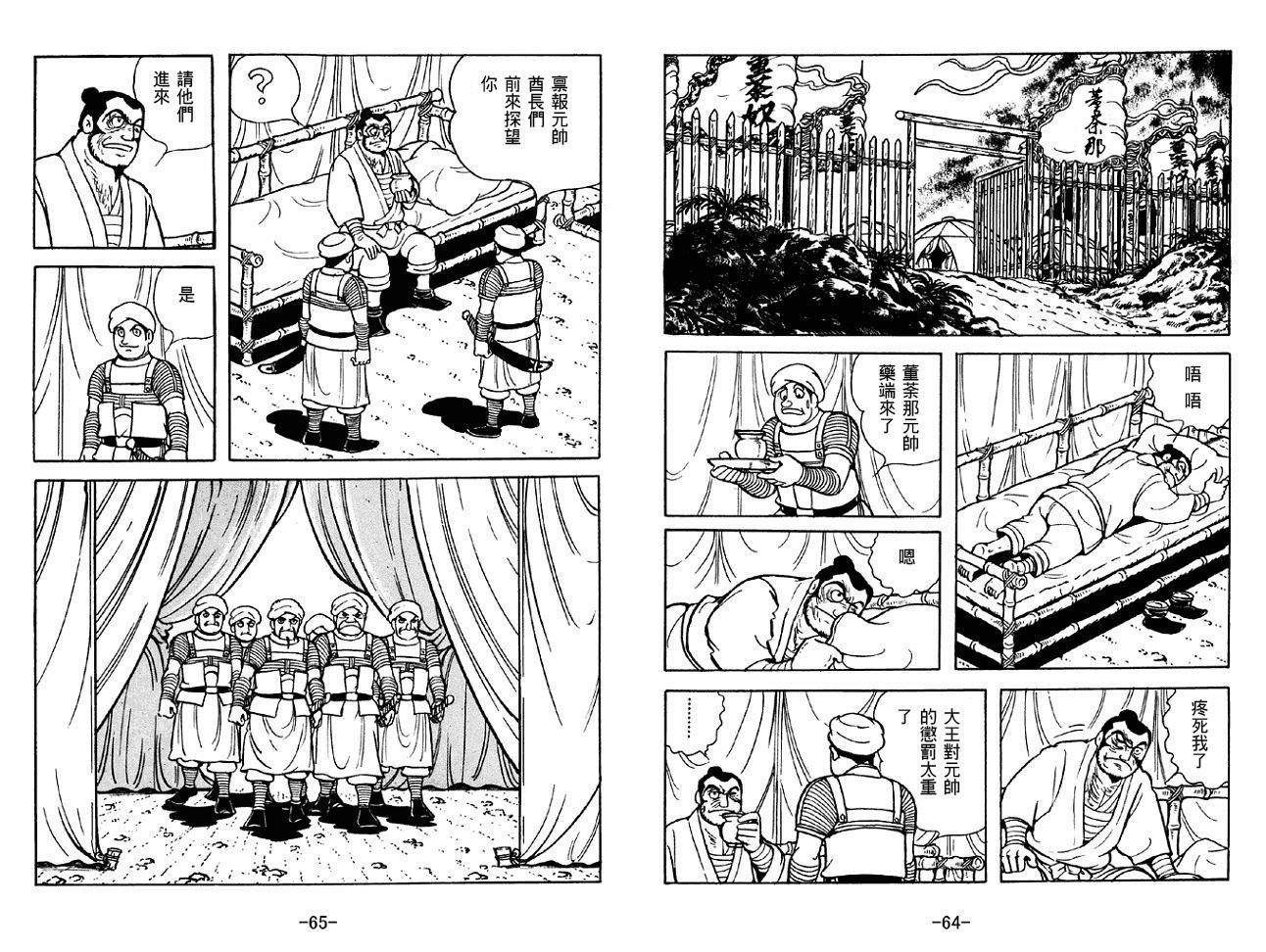 第47卷