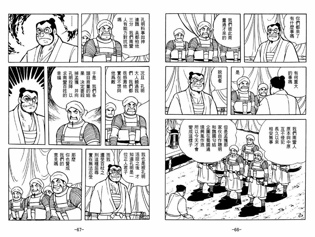 第47卷
