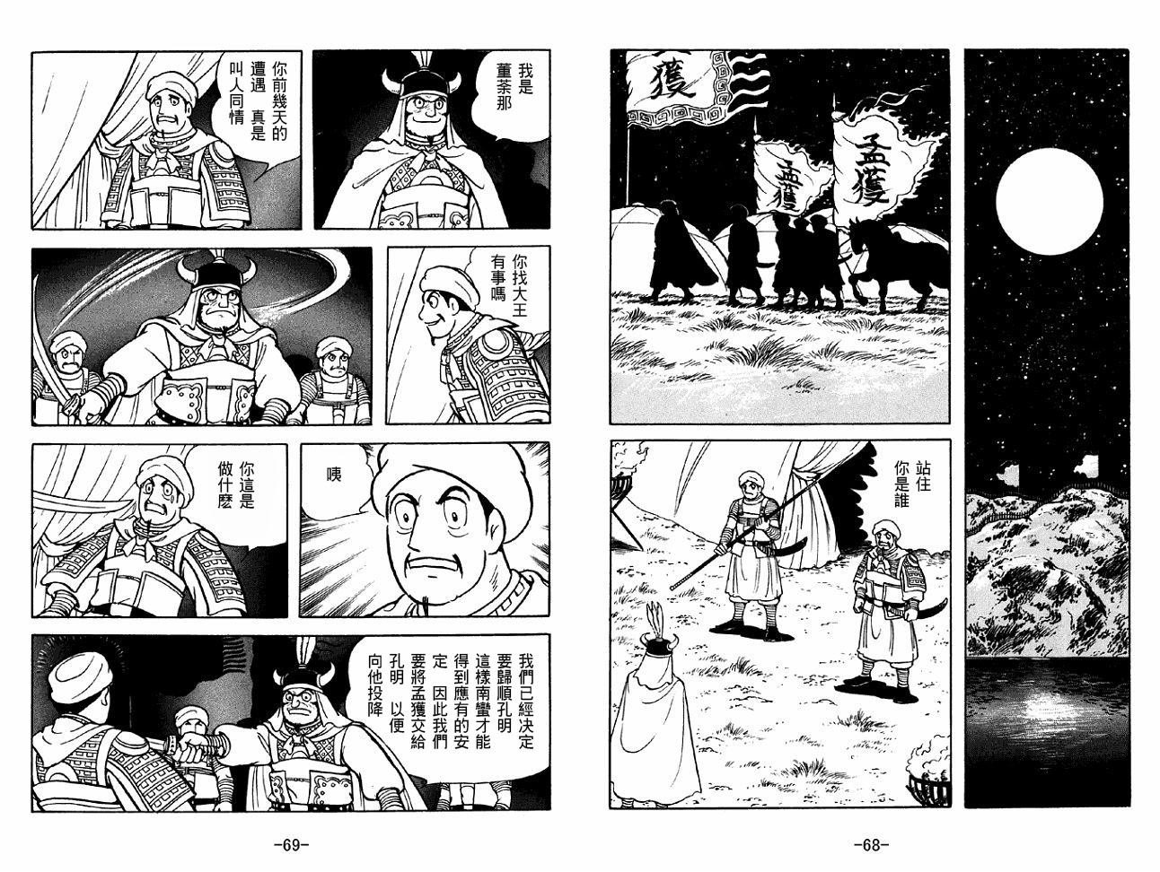 第47卷