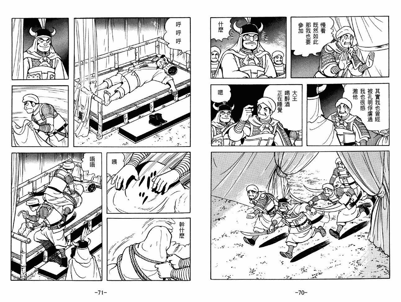 第47卷