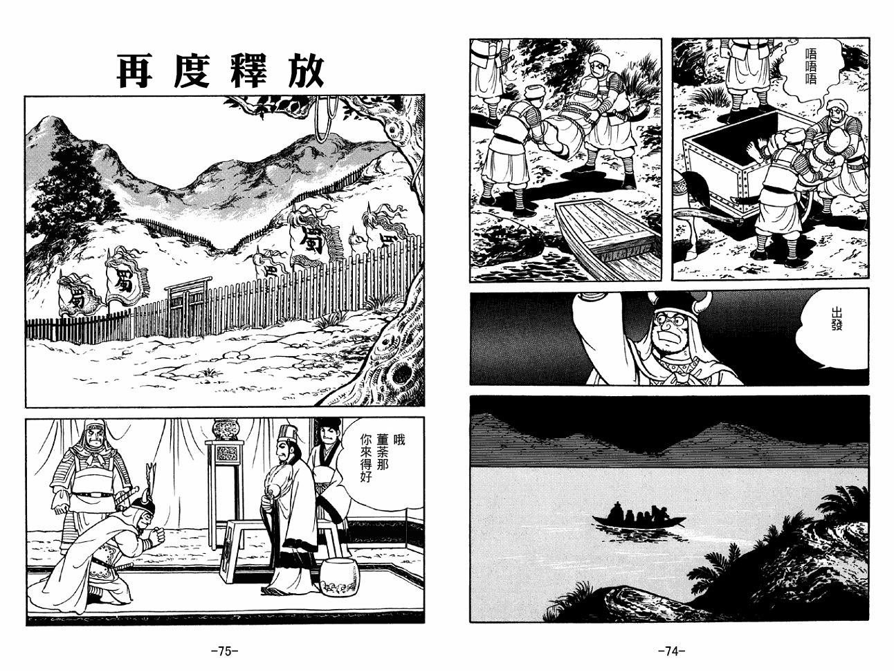 第47卷