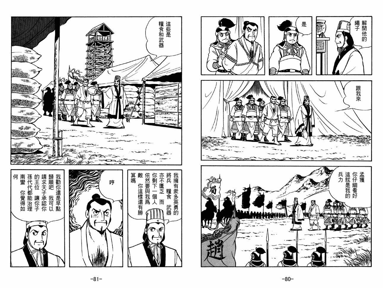 第47卷