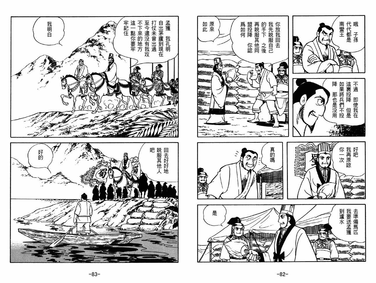 第47卷