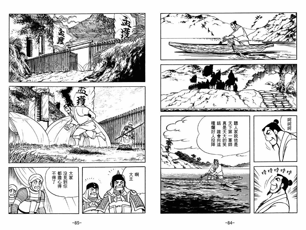 第47卷