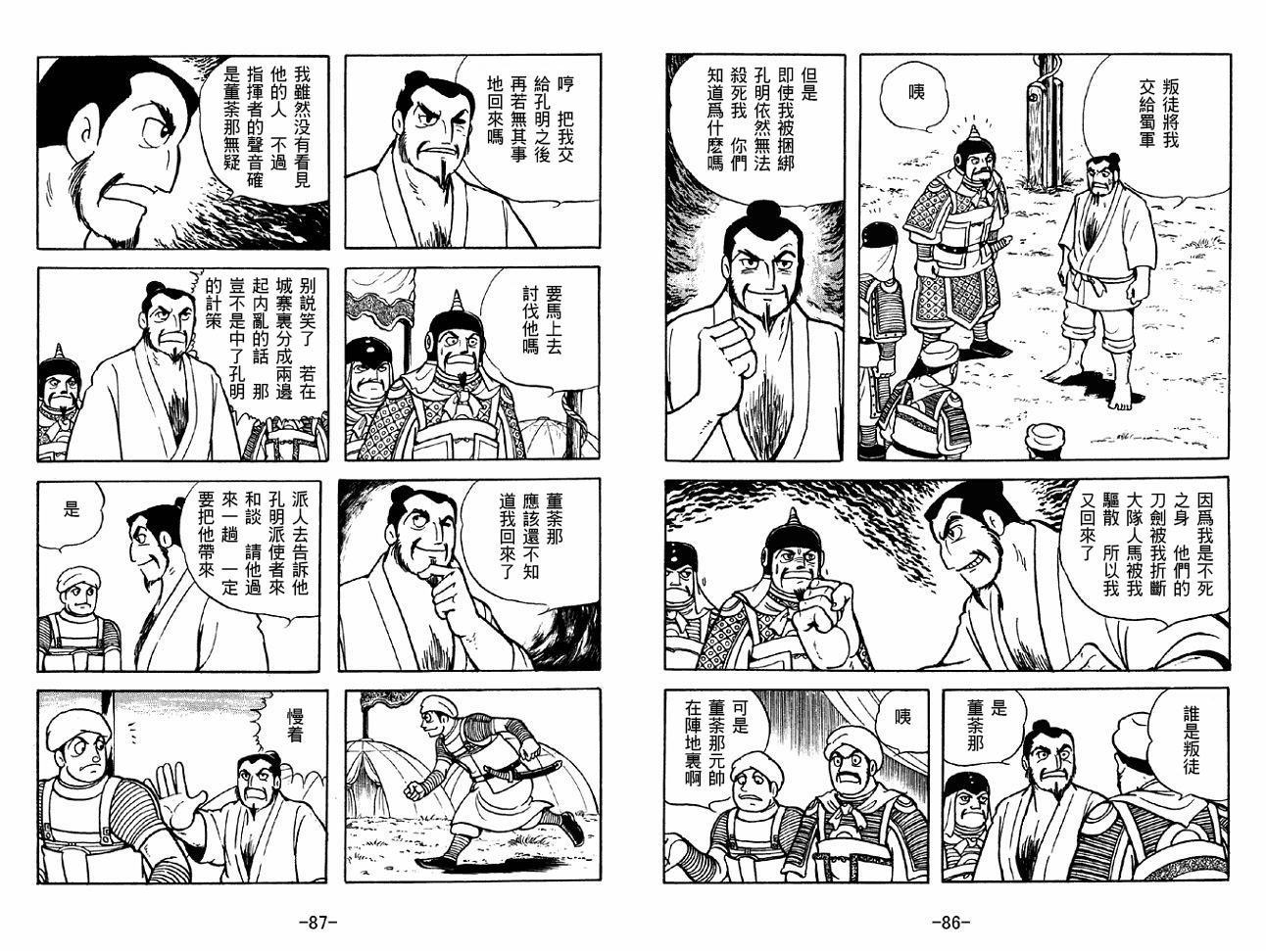 第47卷
