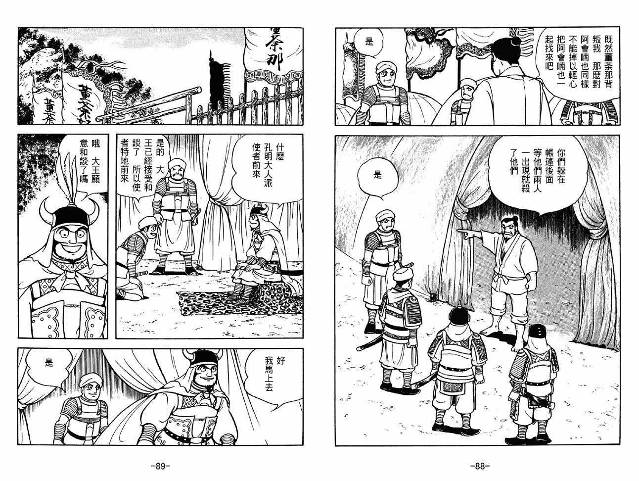 第47卷