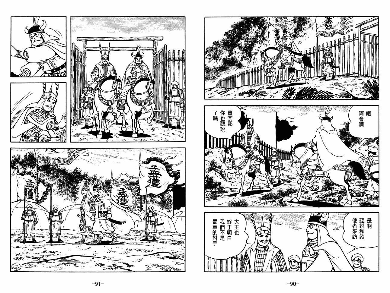 第47卷