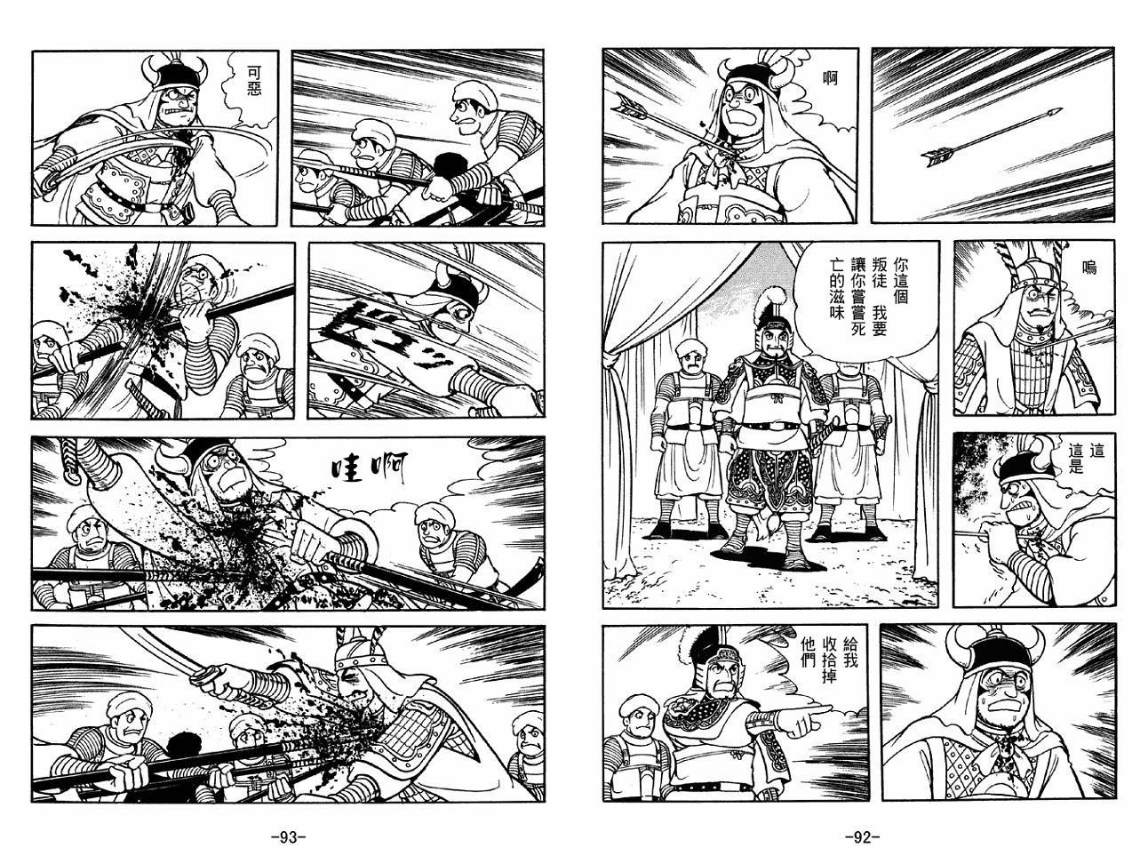 第47卷