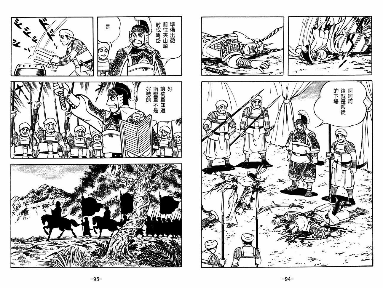 第47卷