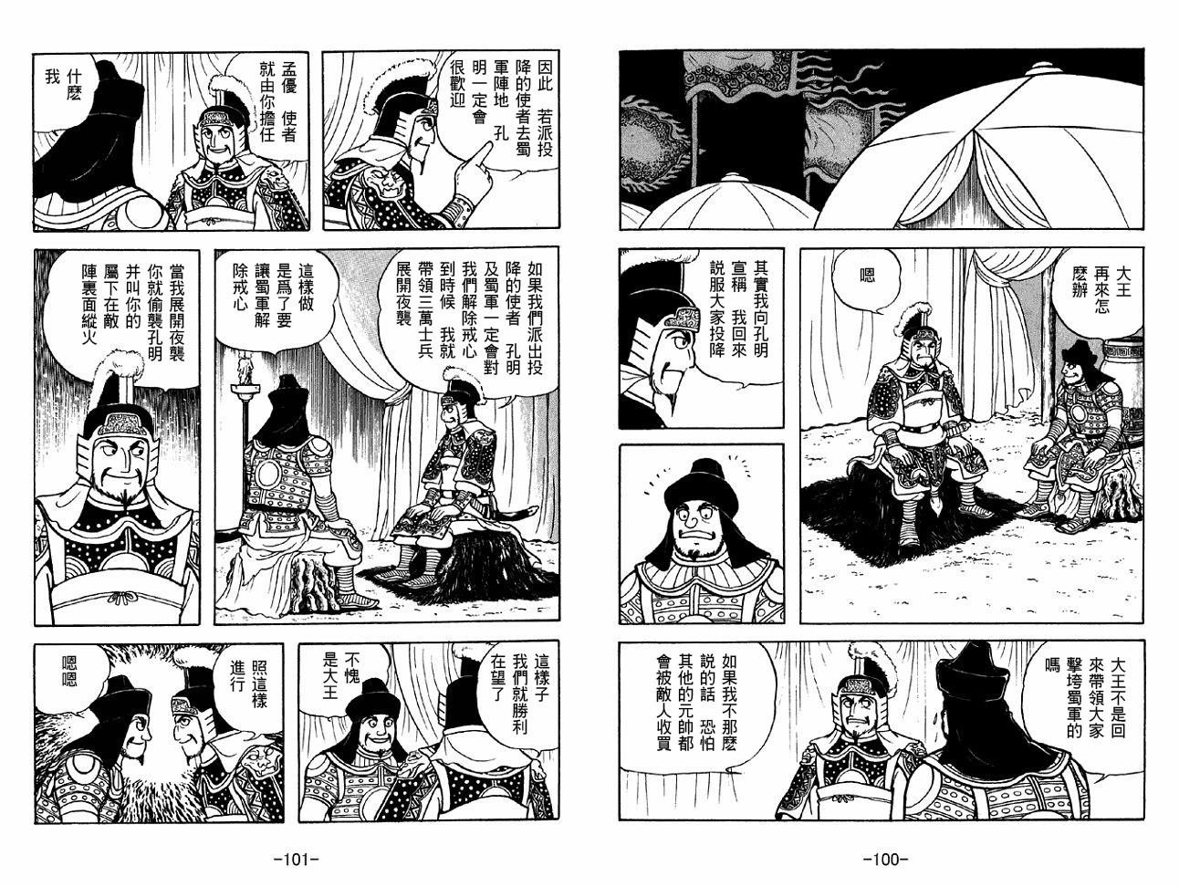 第47卷