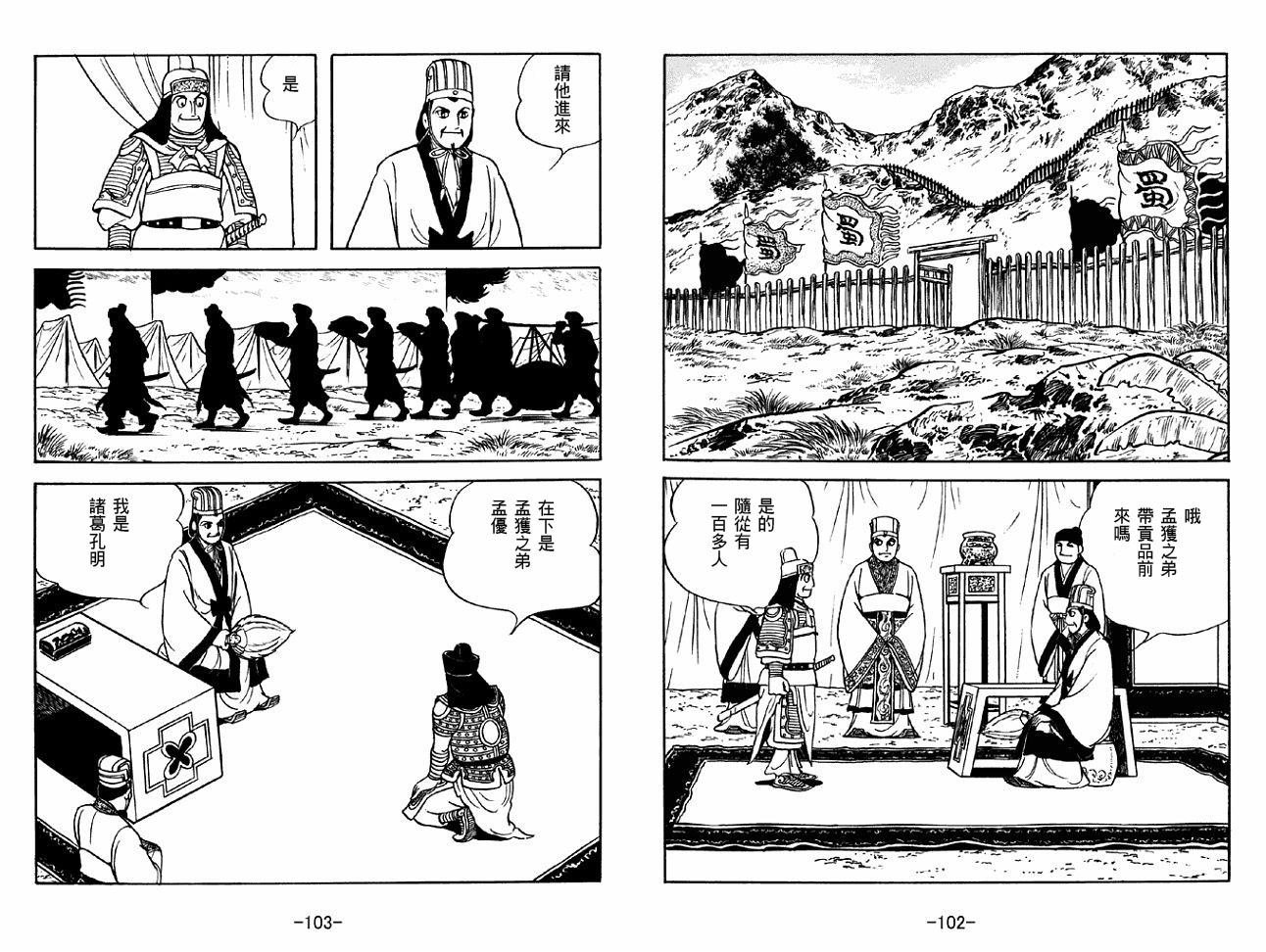 第47卷
