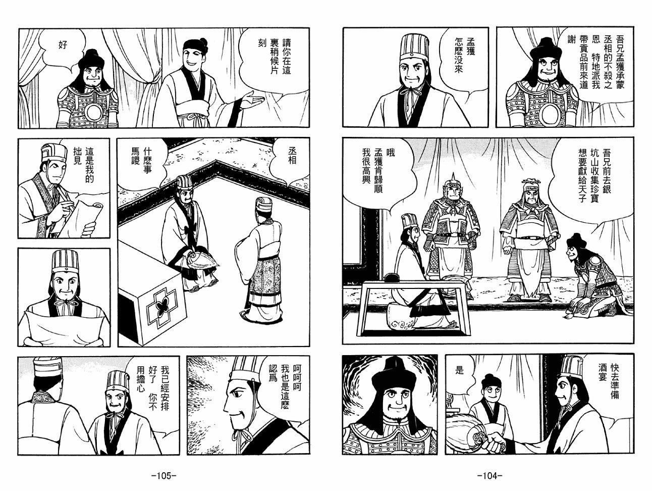 第47卷