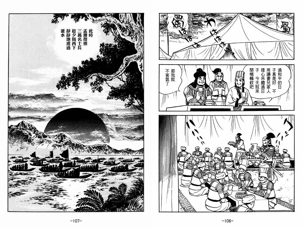 第47卷