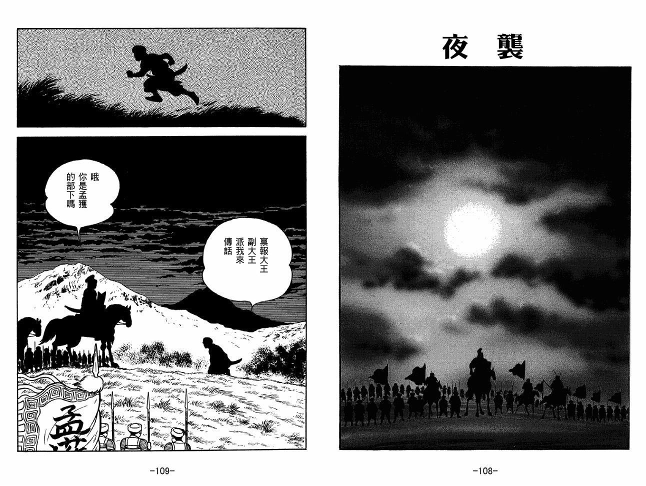 第47卷