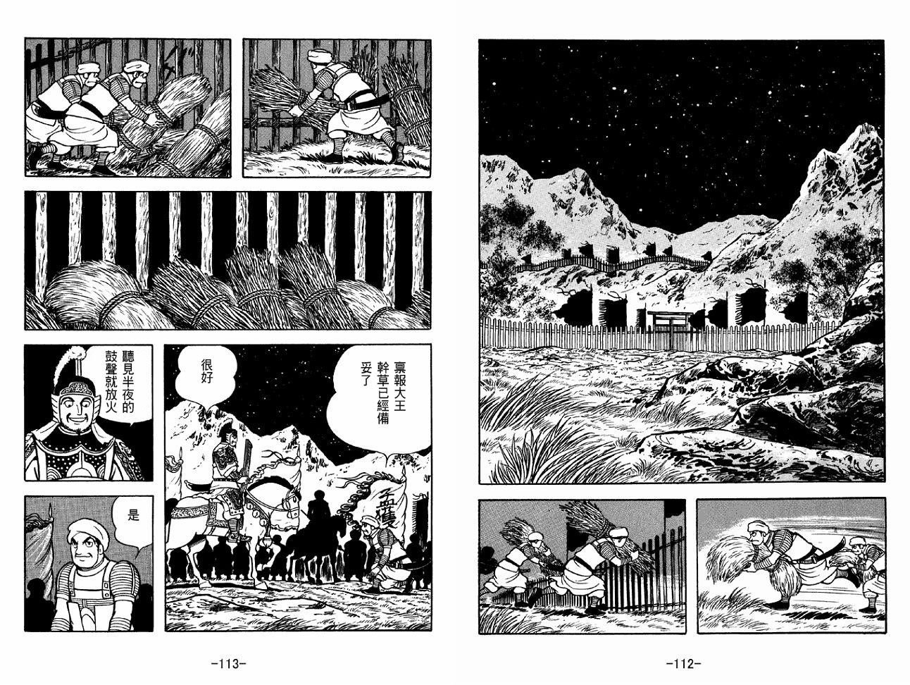第47卷