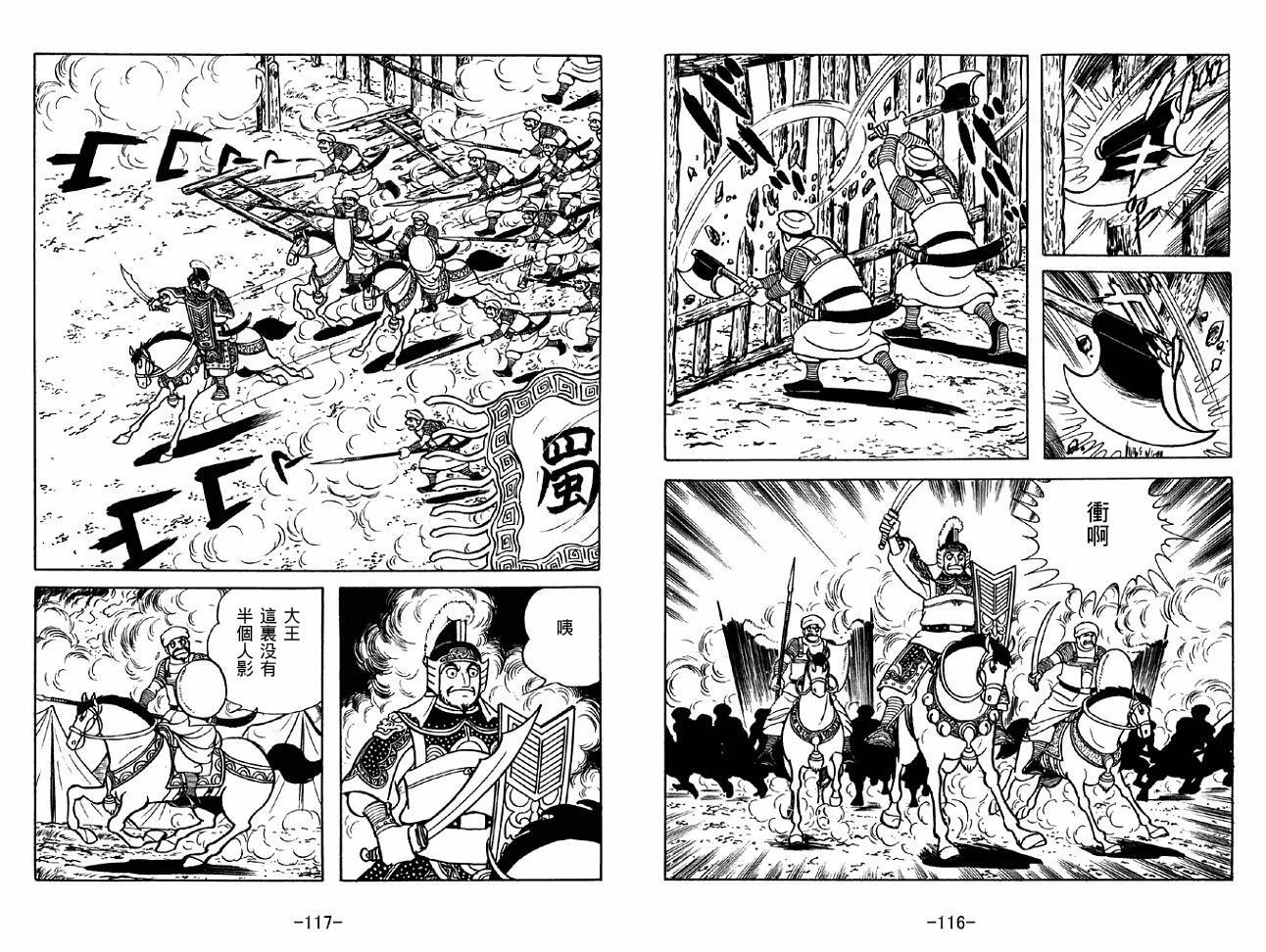 第47卷
