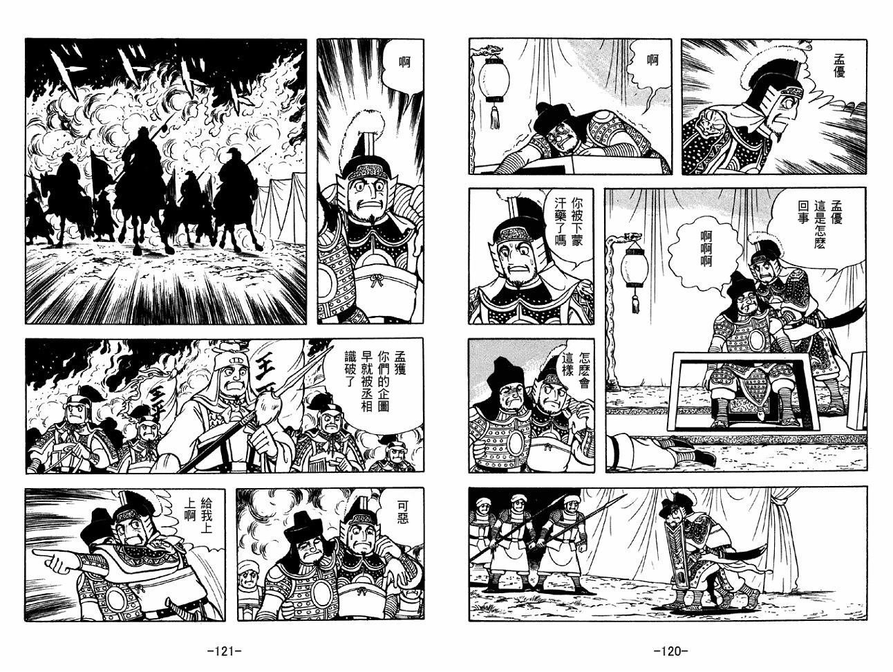 第47卷