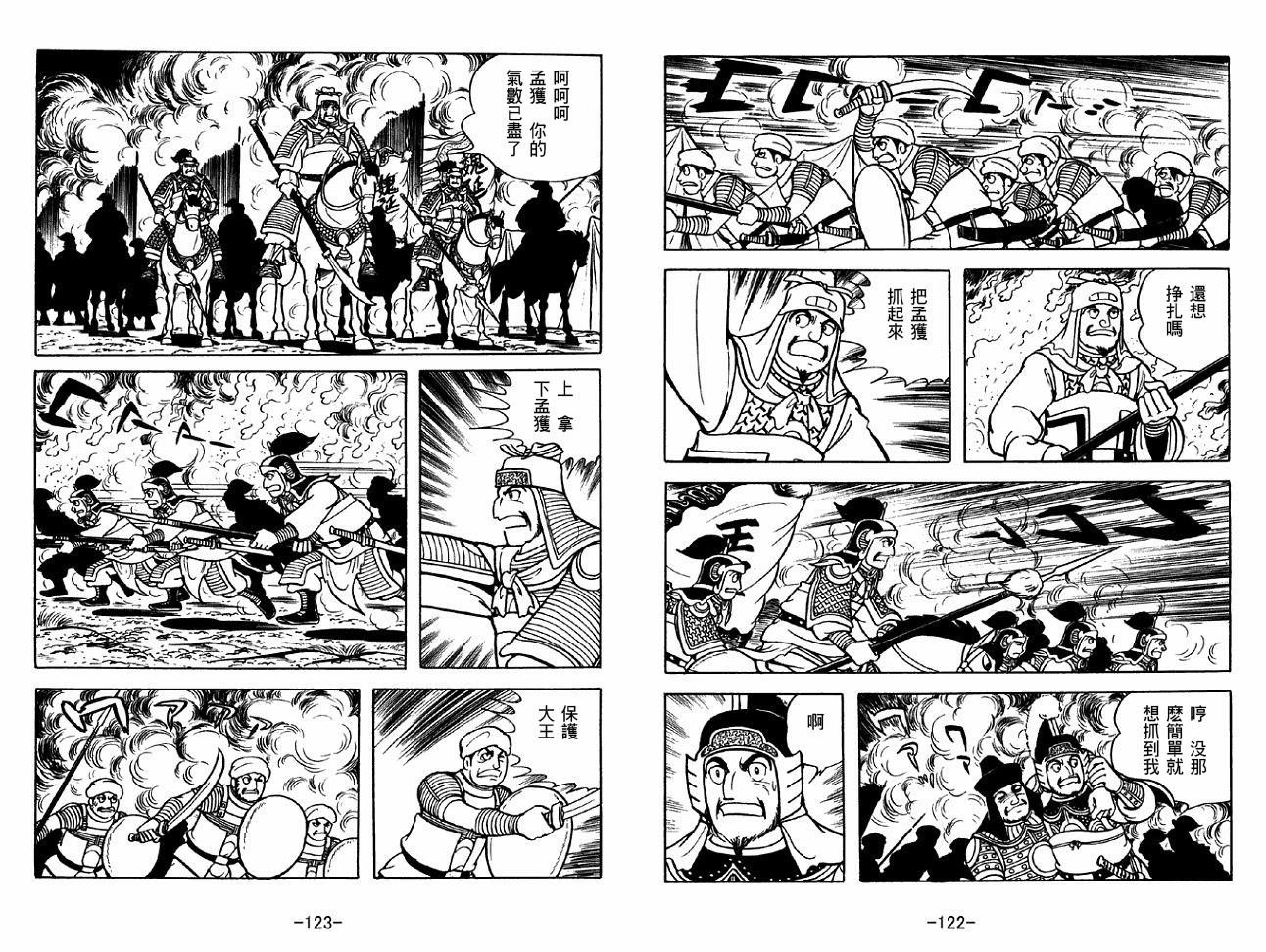 第47卷