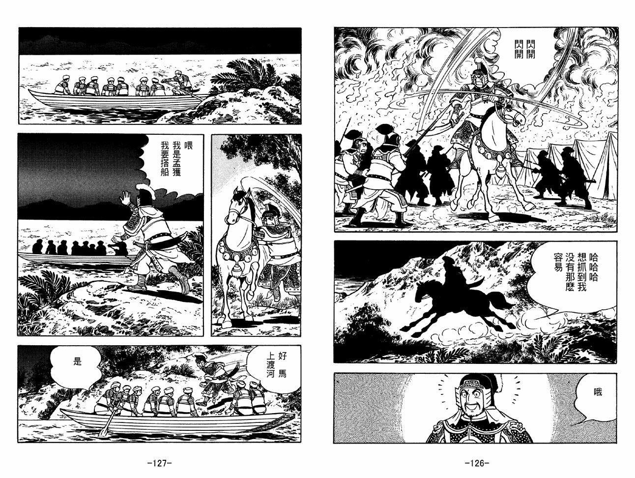 第47卷