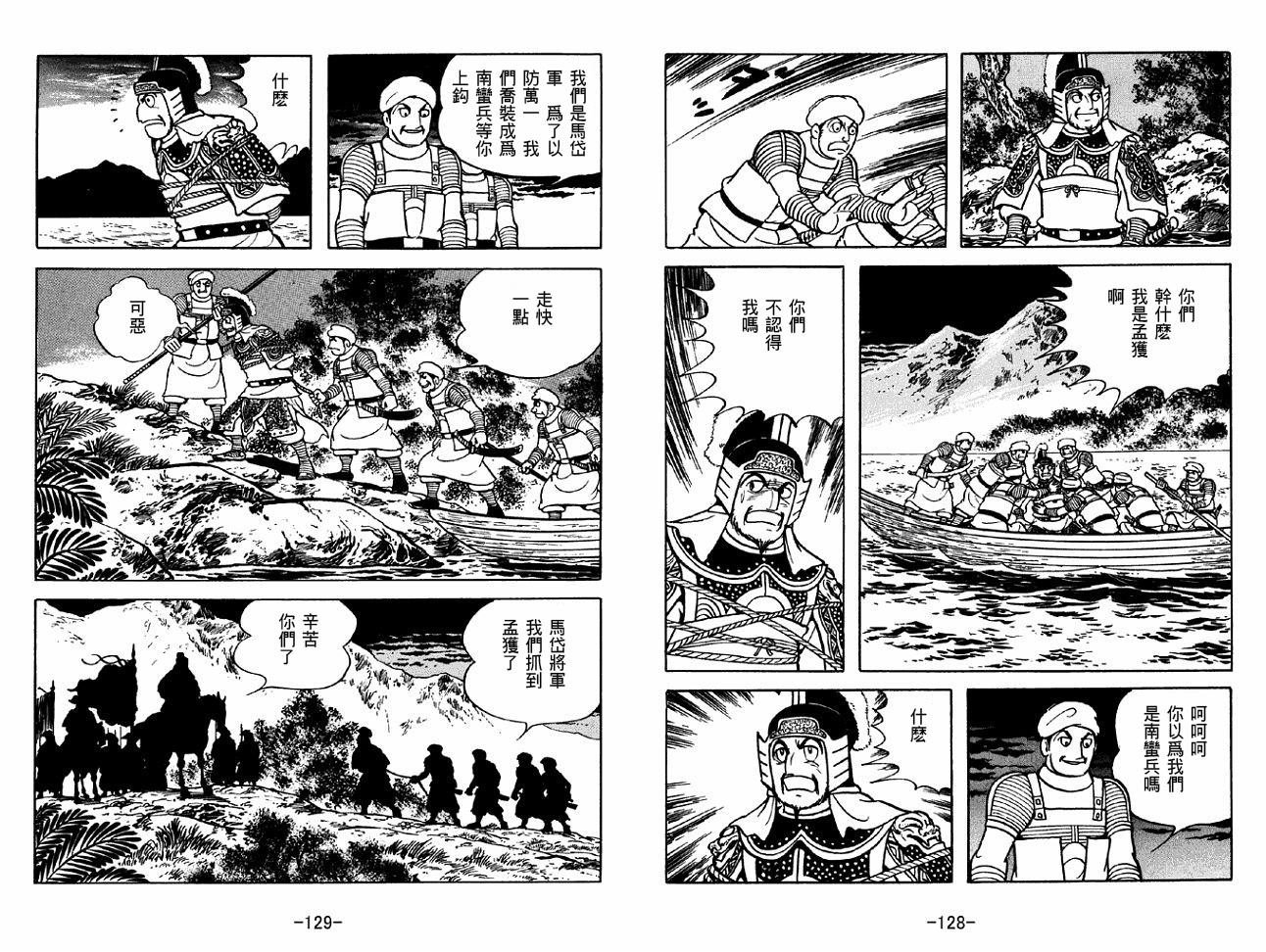 第47卷