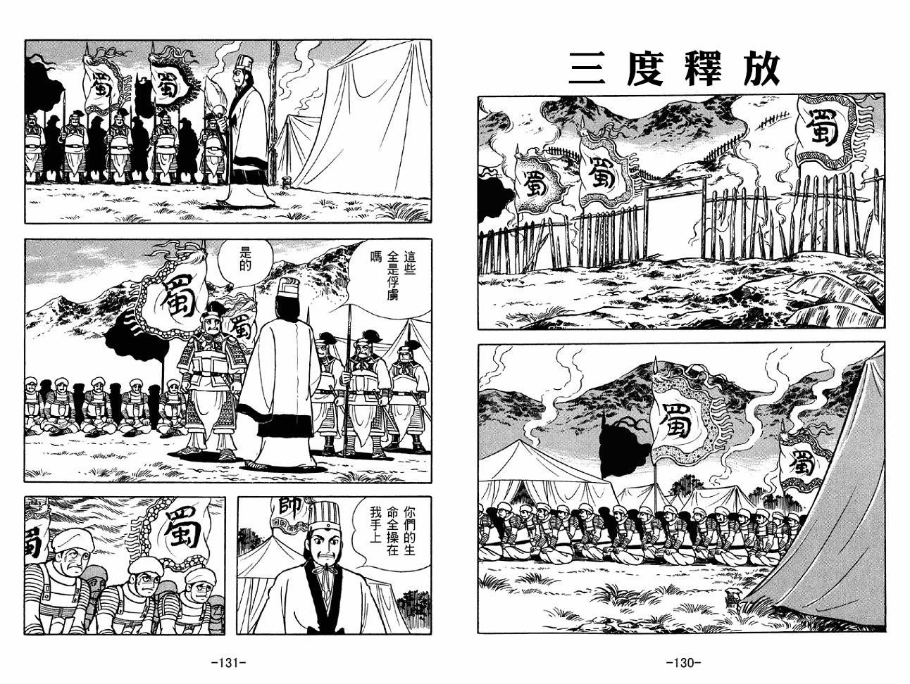 第47卷