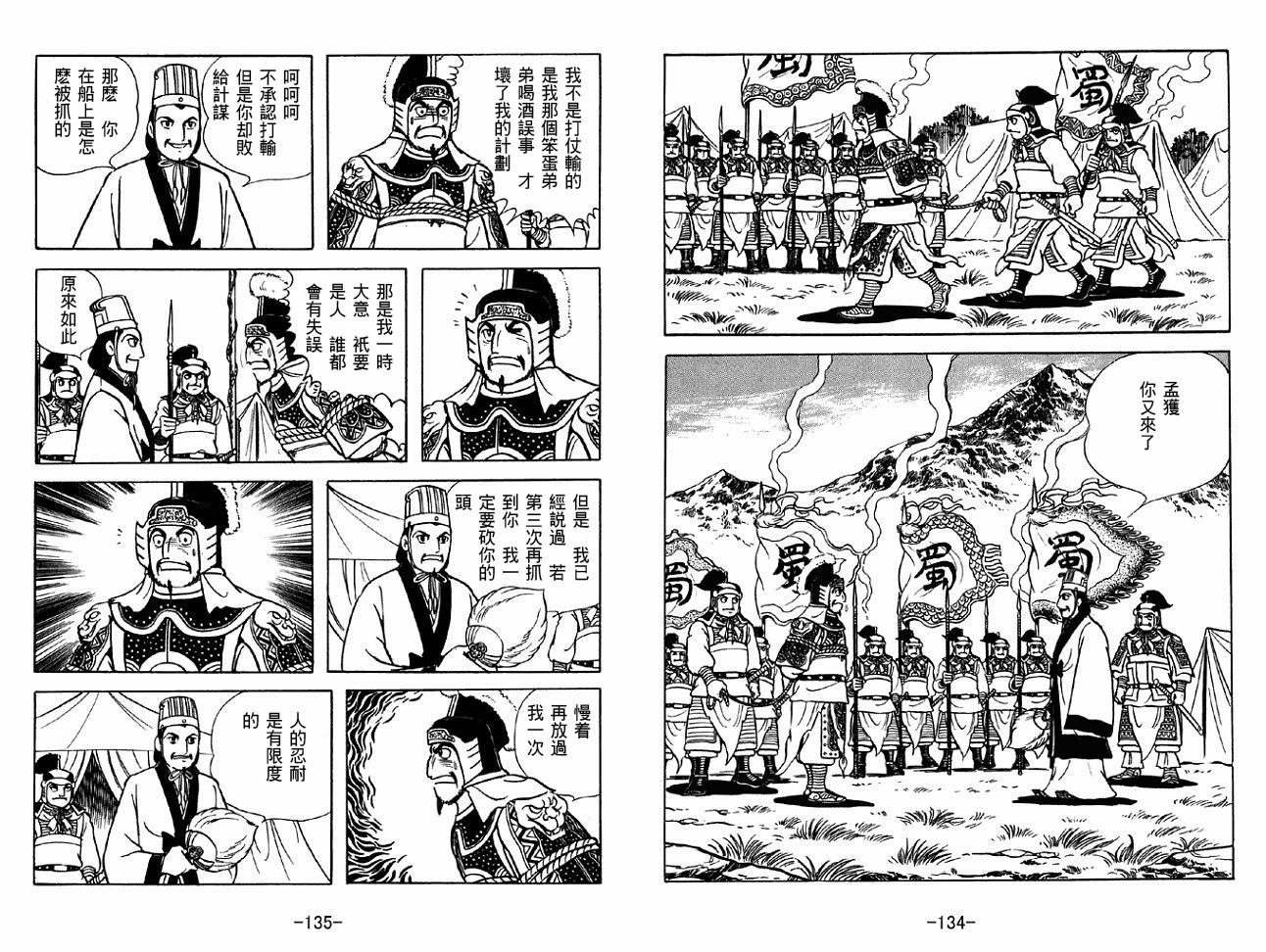 第47卷