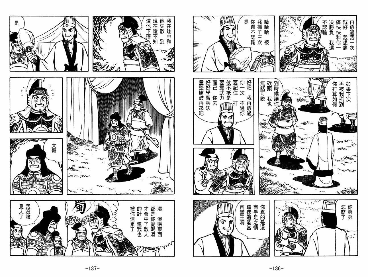 第47卷